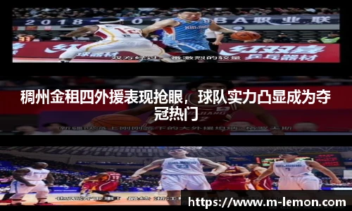 柠檬体育直播
