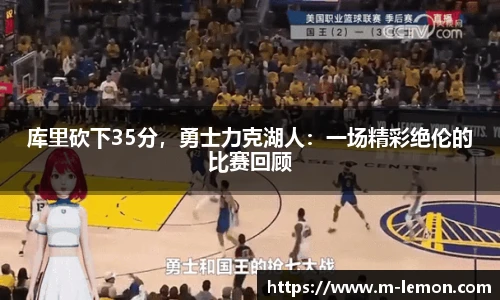 柠檬体育