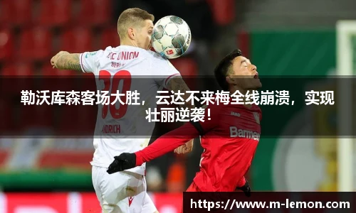 柠檬体育直播