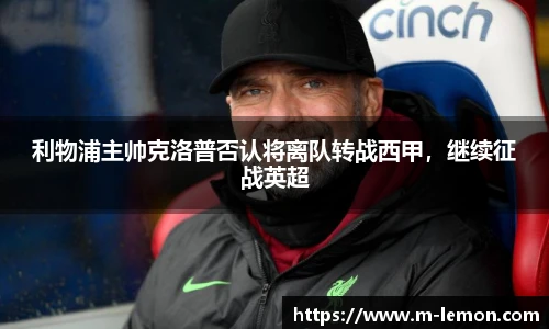 柠檬体育直播