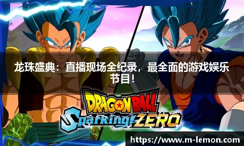 柠檬直播在线