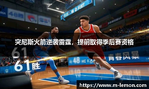 柠檬直播