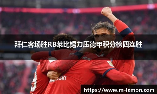 柠檬体育