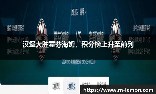 柠檬体育直播