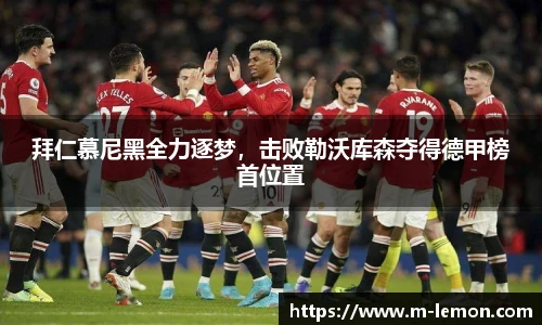 柠檬体育
