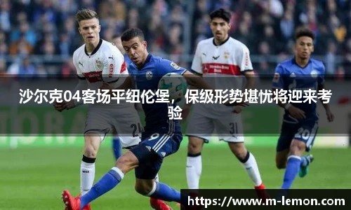 柠檬体育直播