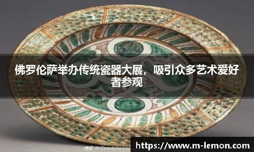 柠檬直播在线