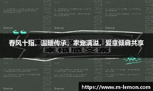 柠檬体育直播