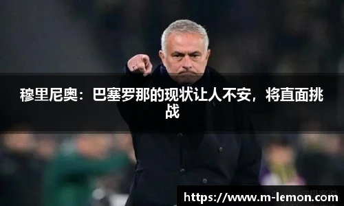 柠檬体育直播