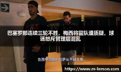 柠檬体育