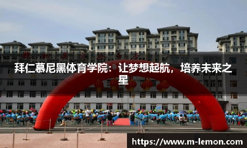柠檬体育