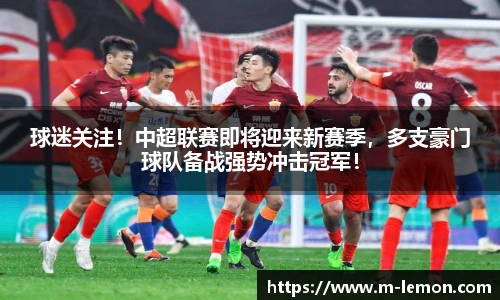 柠檬体育