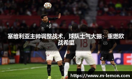 柠檬体育