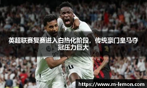 柠檬体育