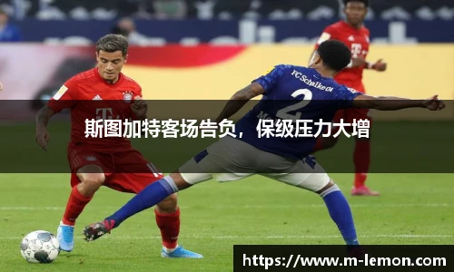 柠檬体育直播