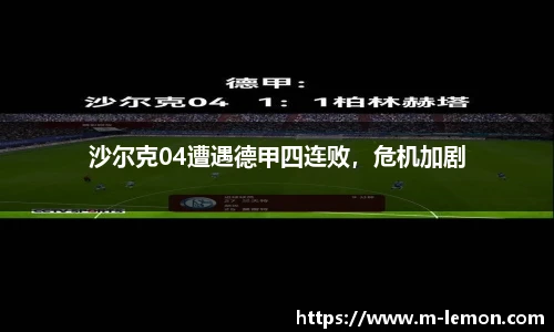 柠檬体育