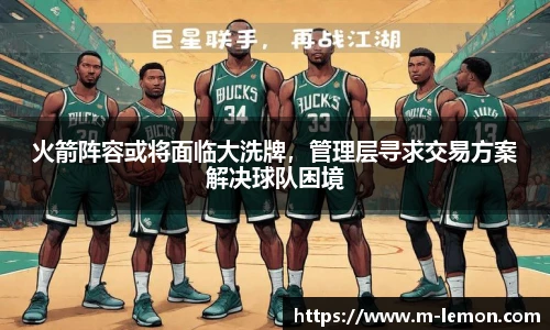 柠檬体育