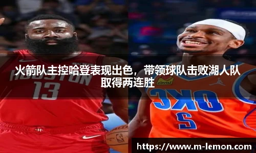 柠檬体育