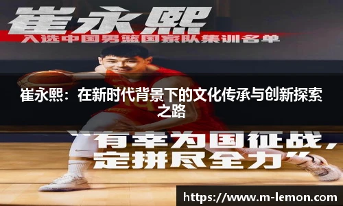 柠檬体育直播