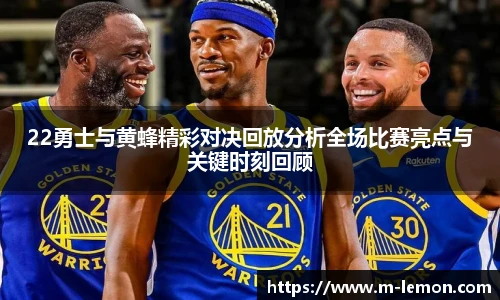 柠檬体育