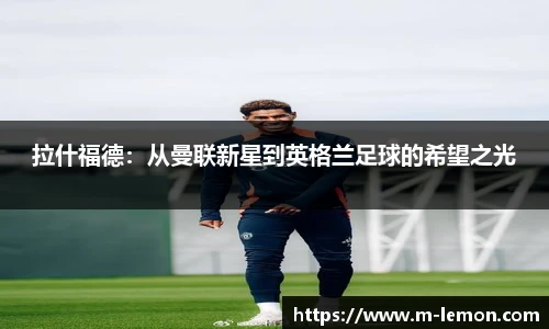 柠檬体育