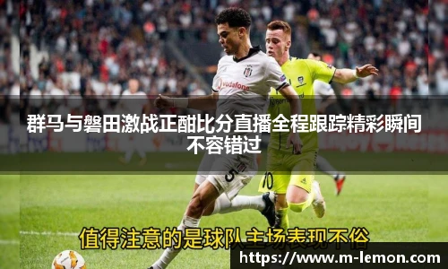 柠檬直播在线
