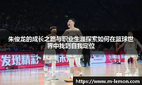 柠檬体育