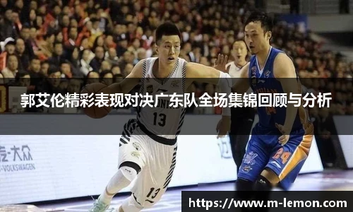 柠檬体育直播
