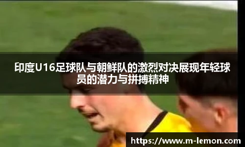 柠檬体育直播