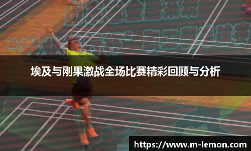 柠檬直播