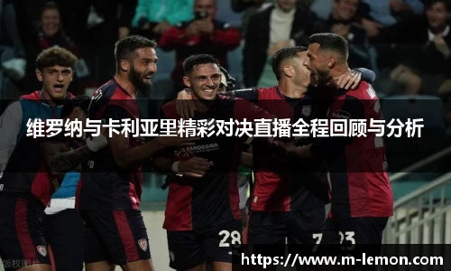 柠檬直播在线