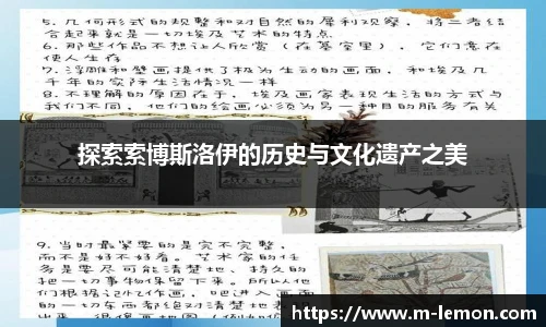柠檬体育