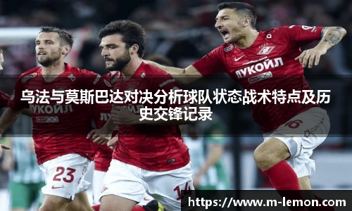 柠檬体育直播