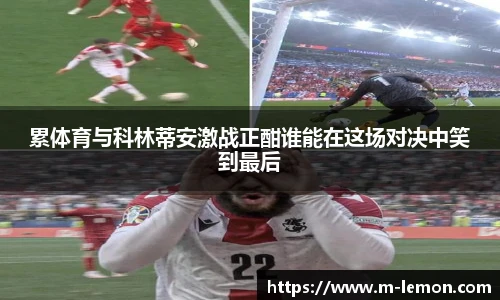 柠檬直播在线