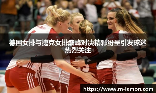 柠檬体育