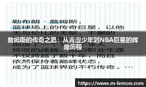 柠檬体育直播