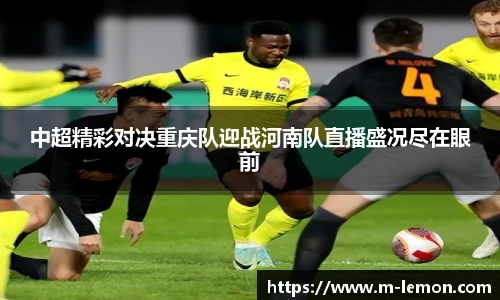 柠檬体育