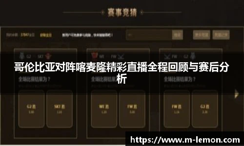 柠檬直播