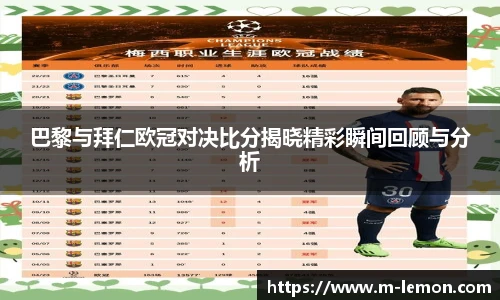 柠檬体育