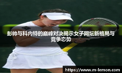 柠檬体育