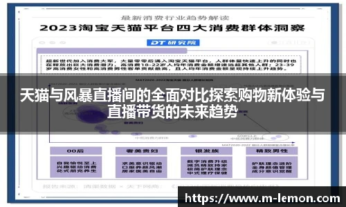 柠檬体育直播