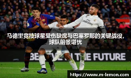 柠檬体育直播
