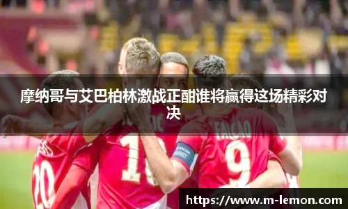 柠檬体育