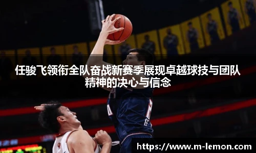 柠檬体育