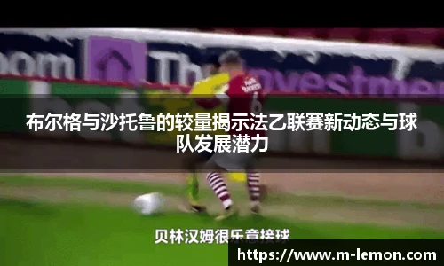 柠檬体育直播