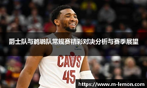 柠檬体育直播