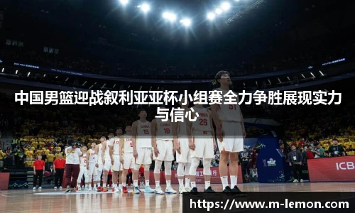 柠檬体育直播