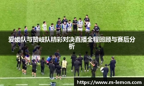 柠檬体育直播