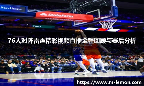 柠檬直播在线