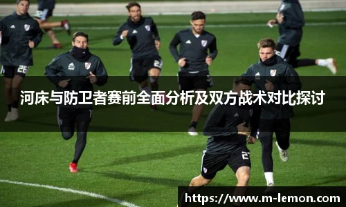 柠檬体育